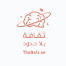 Thaqafa